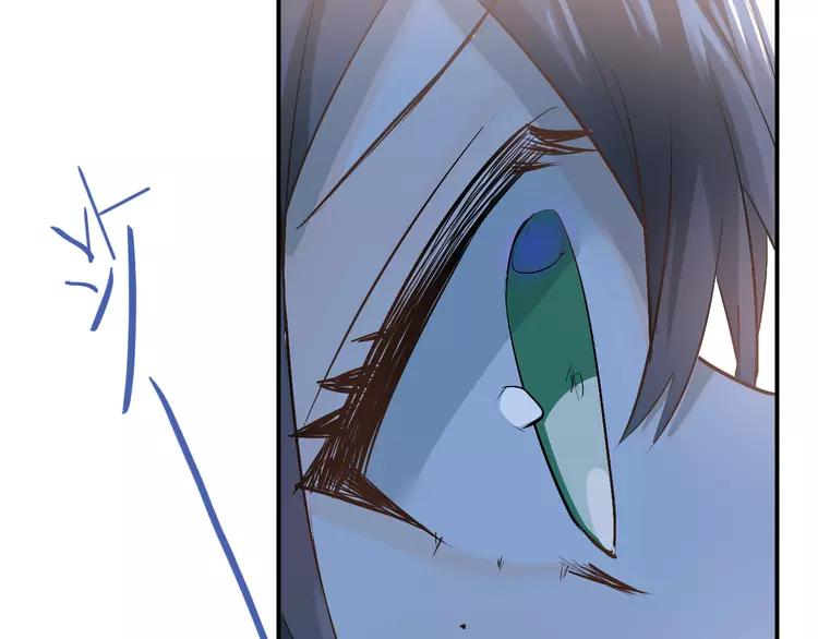 The Tyrant Falls in Love (Can Can) Ch.102 p88