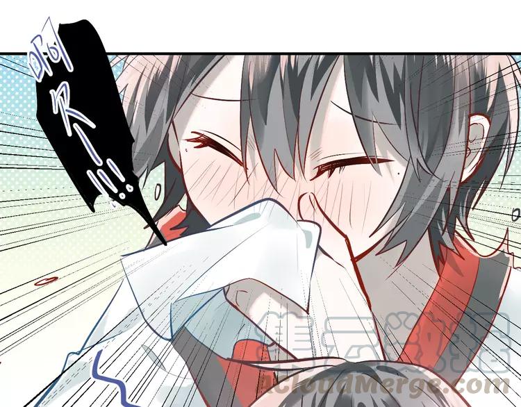 The Tyrant Falls in Love (Can Can) Ch.103 p1