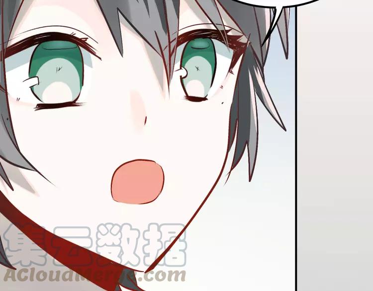 The Tyrant Falls in Love (Can Can) Ch.103 p11