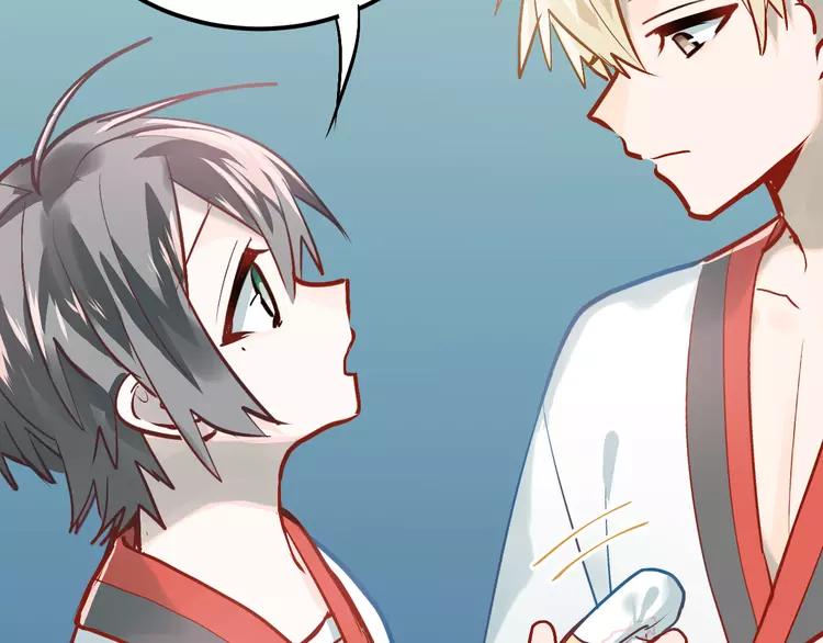 The Tyrant Falls in Love (Can Can) Ch.103 p13