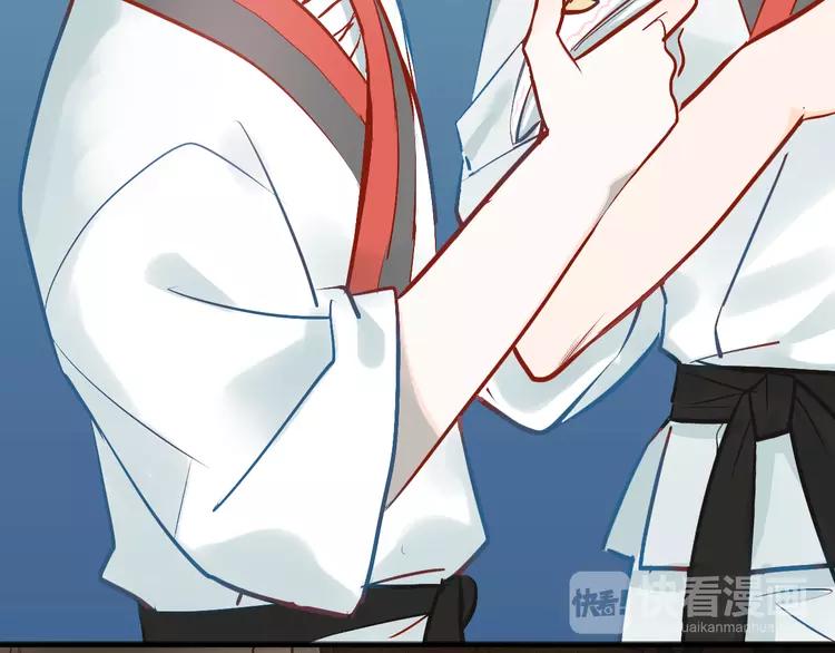 The Tyrant Falls in Love (Can Can) Ch.103 p14