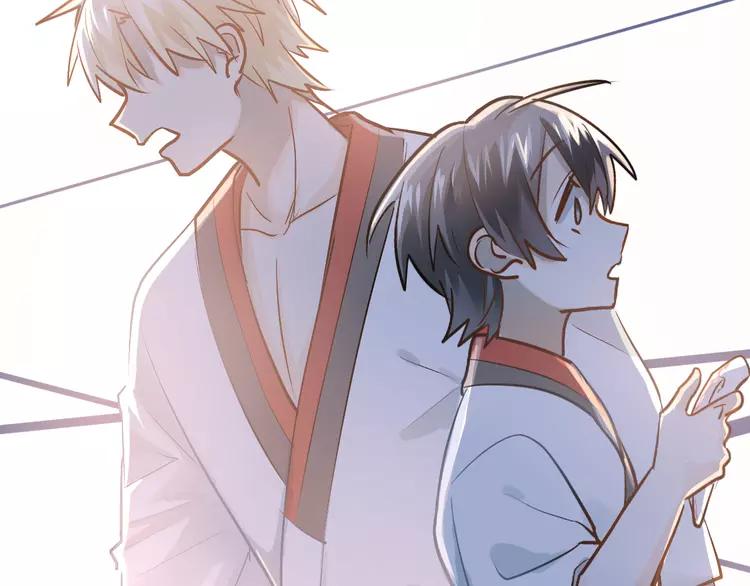 The Tyrant Falls in Love (Can Can) Ch.103 p28
