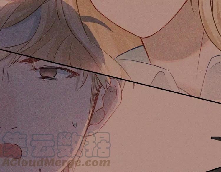 The Tyrant Falls in Love (Can Can) Ch.103 p31
