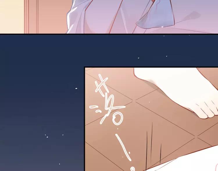The Tyrant Falls in Love (Can Can) Ch.103 p34