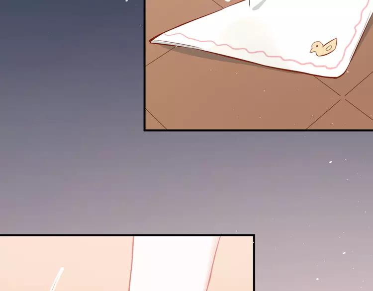 The Tyrant Falls in Love (Can Can) Ch.103 p35