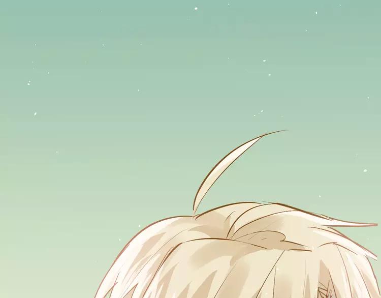 The Tyrant Falls in Love (Can Can) Ch.103 p4