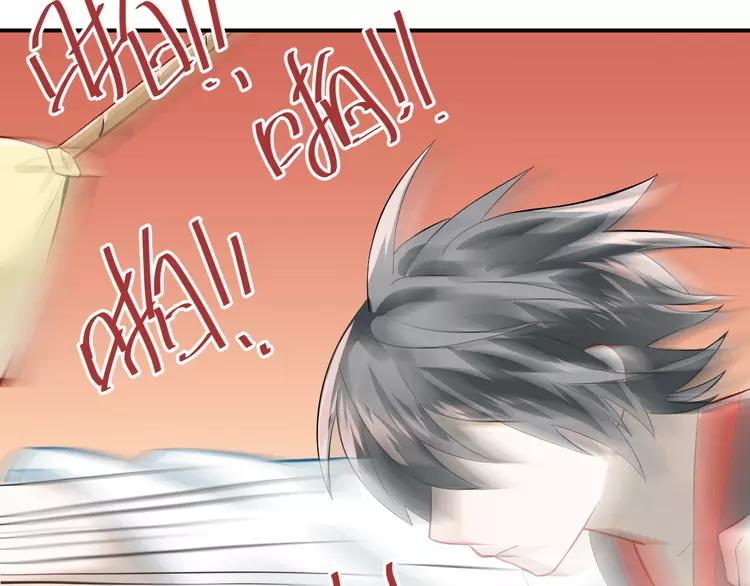 The Tyrant Falls in Love (Can Can) Ch.103 p42