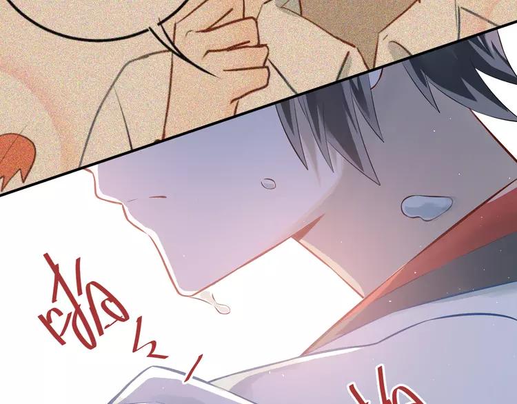 The Tyrant Falls in Love (Can Can) Ch.103 p44