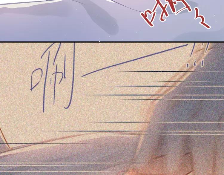 The Tyrant Falls in Love (Can Can) Ch.103 p45