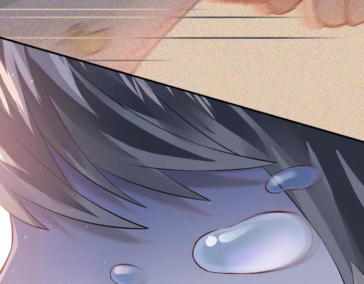 The Tyrant Falls in Love (Can Can) Ch.103 p46