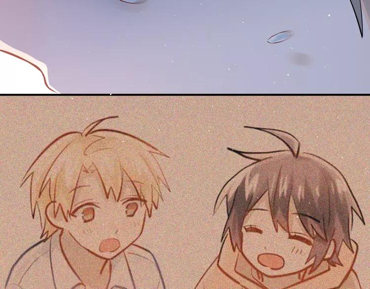 The Tyrant Falls in Love (Can Can) Ch.103 p47