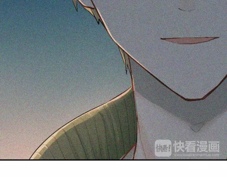 The Tyrant Falls in Love (Can Can) Ch.103 p49