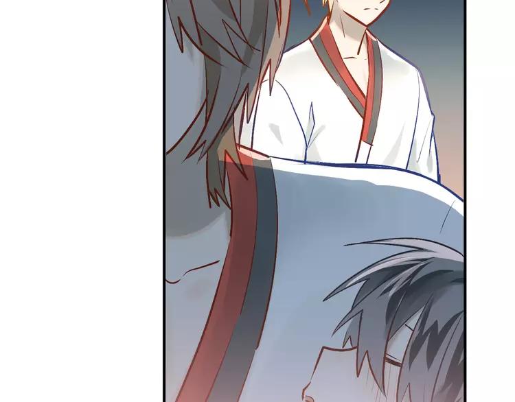 The Tyrant Falls in Love (Can Can) Ch.103 p59