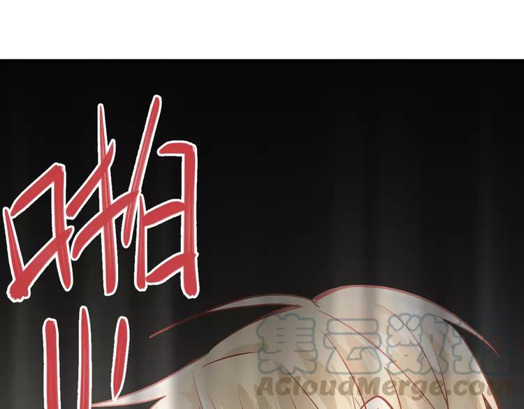 The Tyrant Falls in Love (Can Can) Ch.103 p61