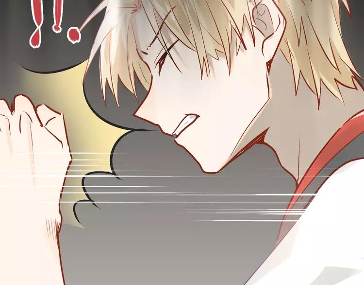 The Tyrant Falls in Love (Can Can) Ch.103 p62