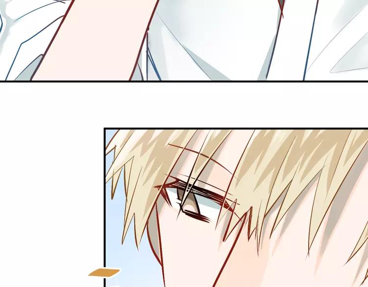 The Tyrant Falls in Love (Can Can) Ch.103 p7
