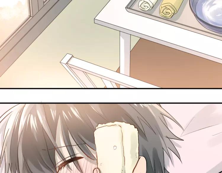The Tyrant Falls in Love (Can Can) Ch.103 p70