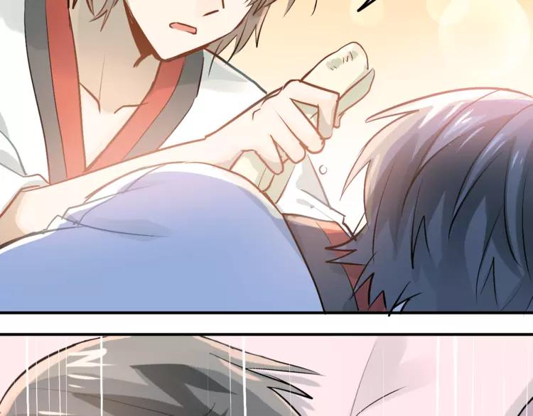 The Tyrant Falls in Love (Can Can) Ch.103 p73