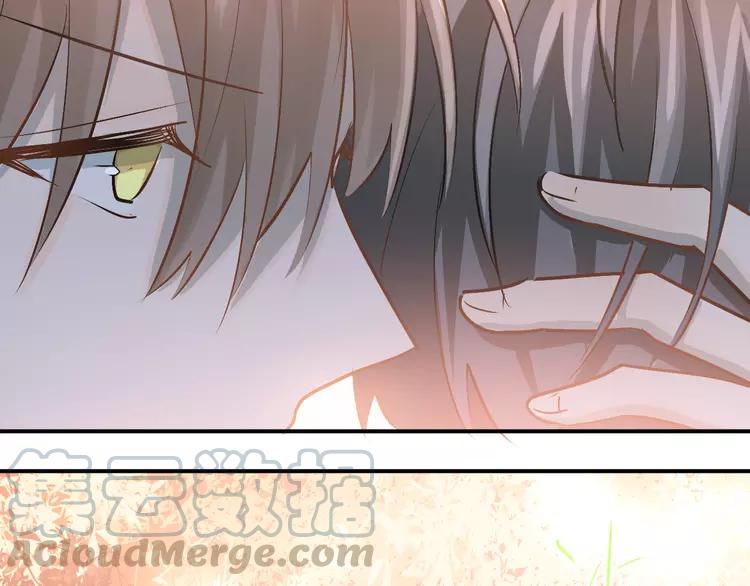 The Tyrant Falls in Love (Can Can) Ch.103 p81