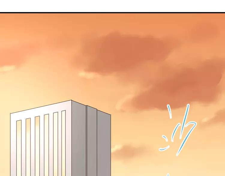The Tyrant Falls in Love (Can Can) Ch.103 p84