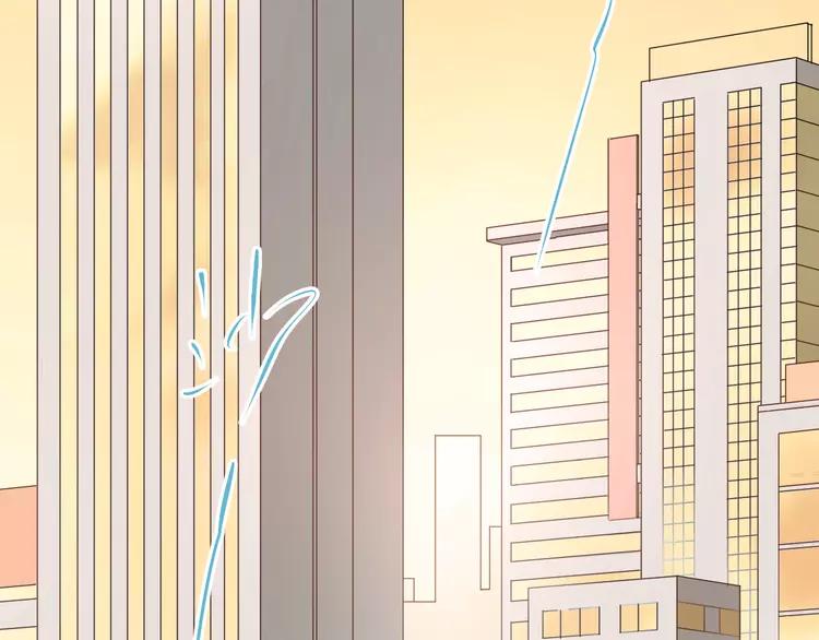 The Tyrant Falls in Love (Can Can) Ch.103 p85