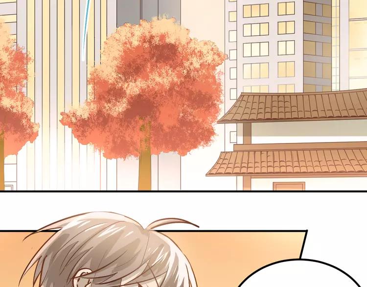 The Tyrant Falls in Love (Can Can) Ch.103 p86