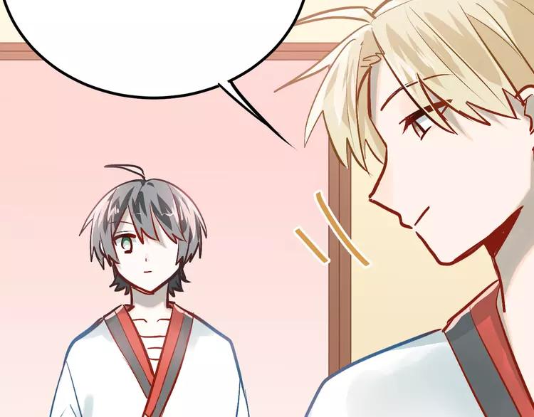 The Tyrant Falls in Love (Can Can) Ch.103 p9
