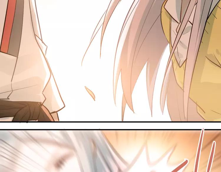 The Tyrant Falls in Love (Can Can) Ch.103 p95