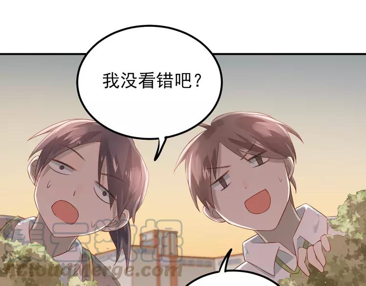 The Tyrant Falls in Love (Can Can) Ch.104 p1