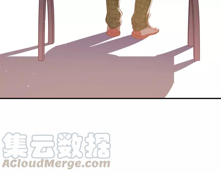 The Tyrant Falls in Love (Can Can) Ch.104 p11