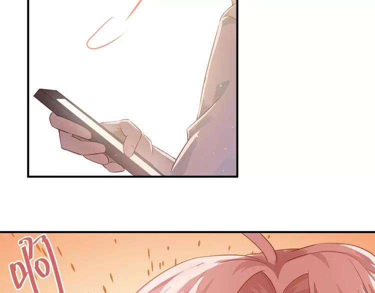 The Tyrant Falls in Love (Can Can) Ch.104 p13