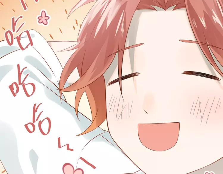 The Tyrant Falls in Love (Can Can) Ch.104 p14
