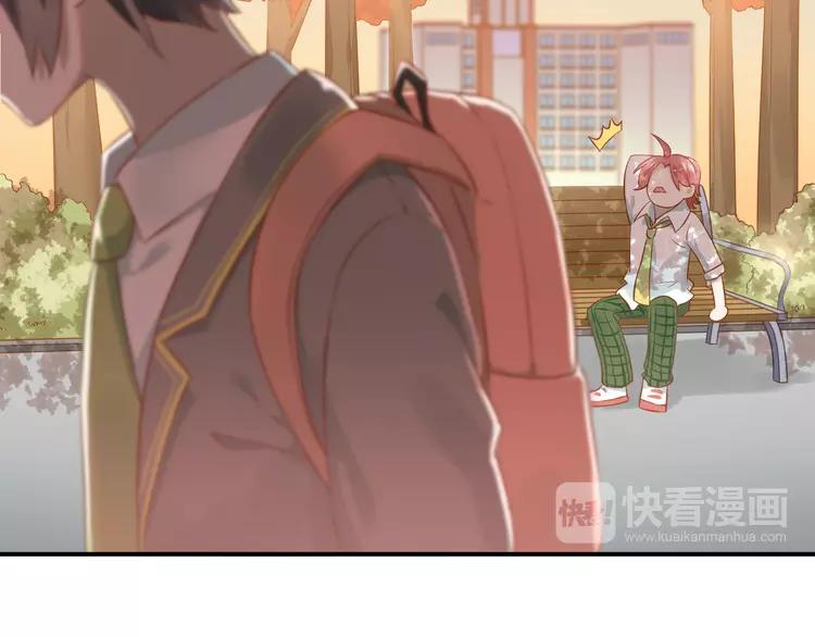 The Tyrant Falls in Love (Can Can) Ch.104 p16