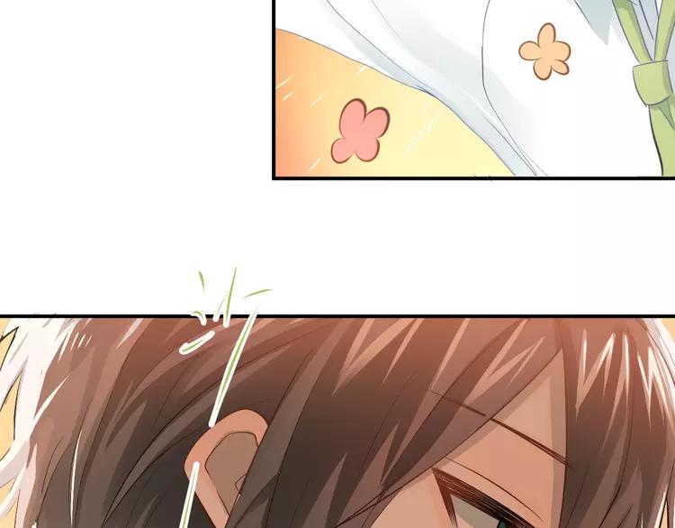 The Tyrant Falls in Love (Can Can) Ch.104 p18