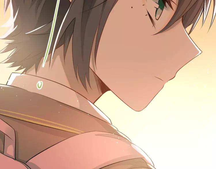 The Tyrant Falls in Love (Can Can) Ch.104 p19