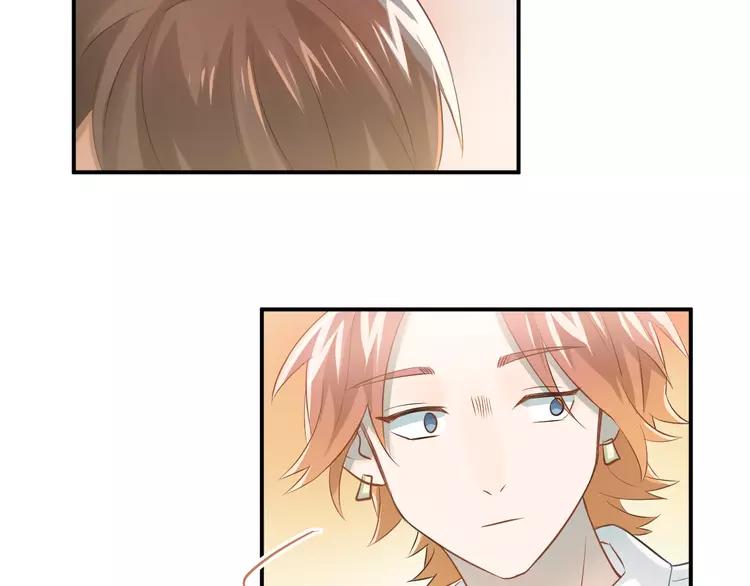 The Tyrant Falls in Love (Can Can) Ch.104 p23