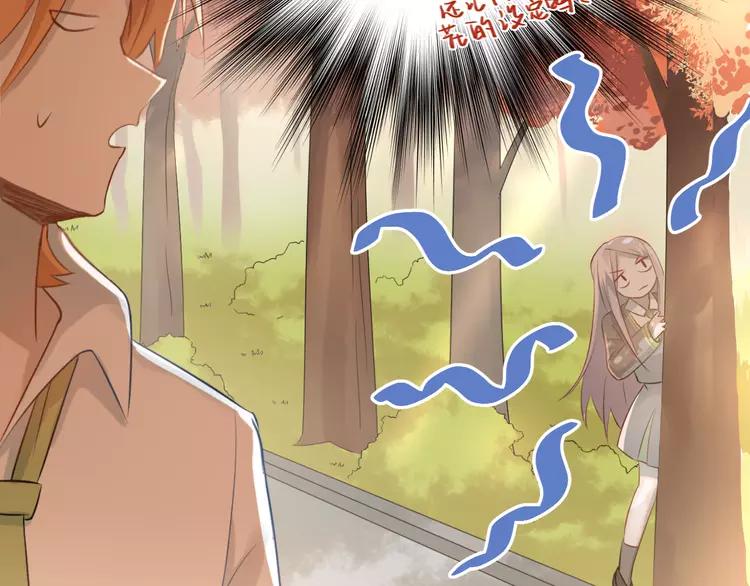 The Tyrant Falls in Love (Can Can) Ch.104 p25