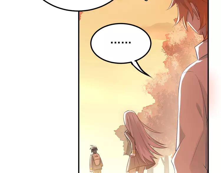 The Tyrant Falls in Love (Can Can) Ch.104 p27