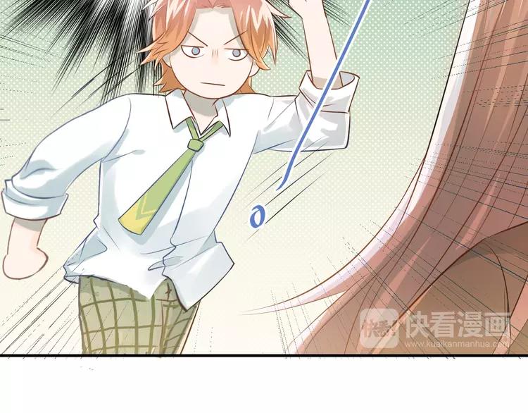 The Tyrant Falls in Love (Can Can) Ch.104 p29