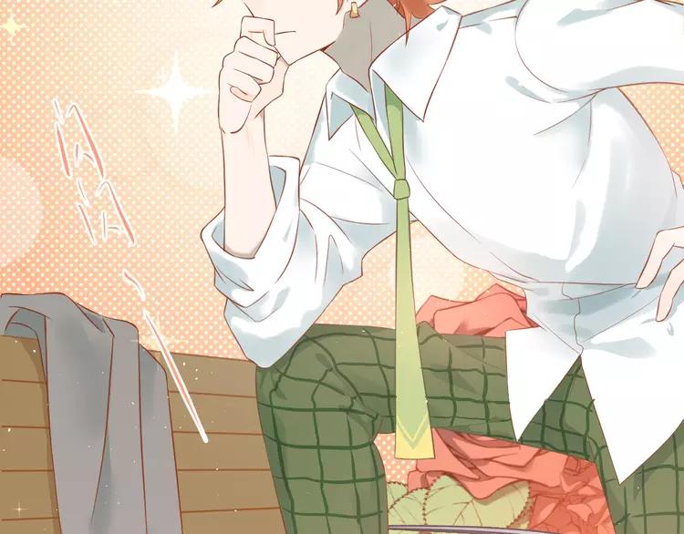 The Tyrant Falls in Love (Can Can) Ch.104 p3