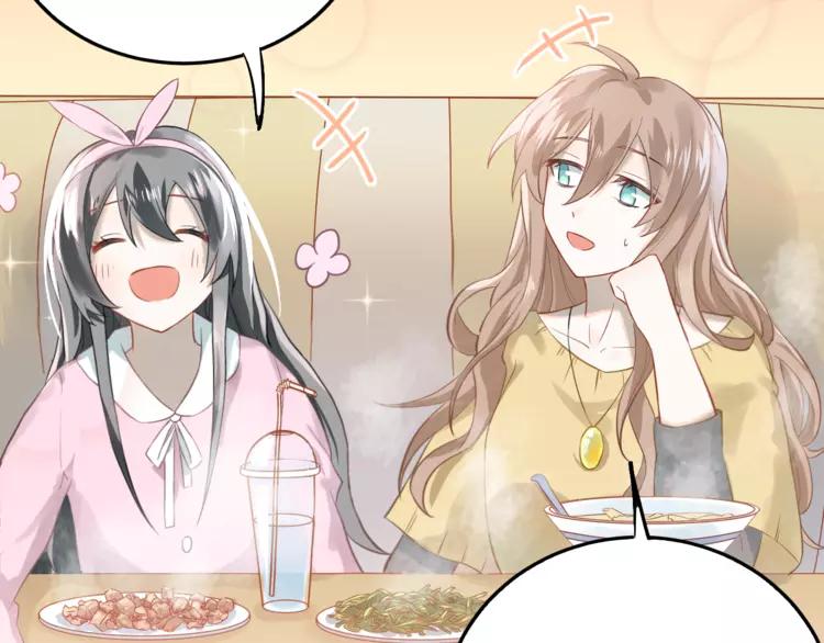 The Tyrant Falls in Love (Can Can) Ch.104 p35