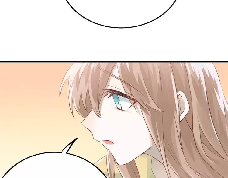 The Tyrant Falls in Love (Can Can) Ch.104 p40