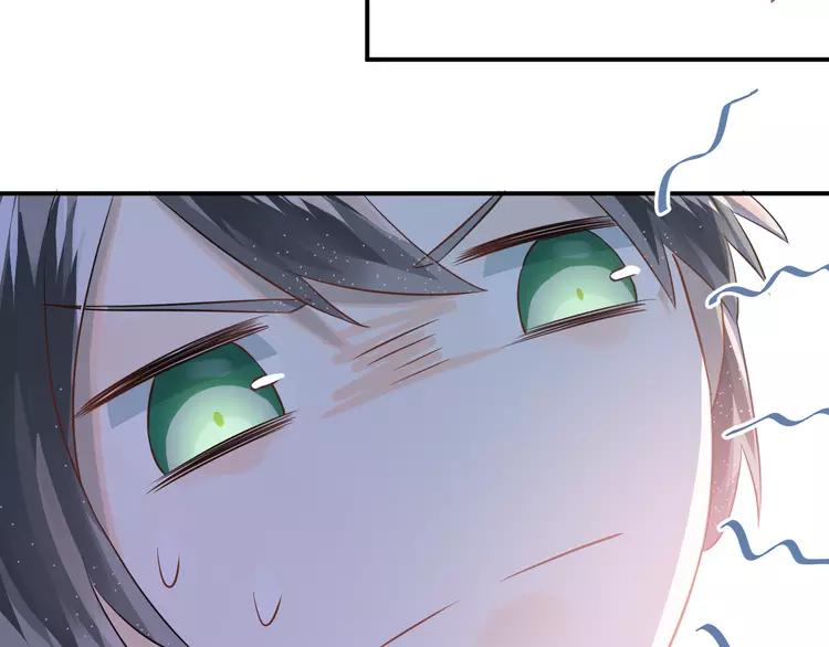 The Tyrant Falls in Love (Can Can) Ch.104 p46