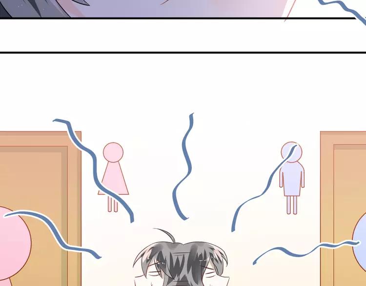 The Tyrant Falls in Love (Can Can) Ch.104 p47