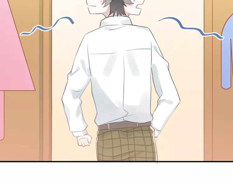 The Tyrant Falls in Love (Can Can) Ch.104 p48