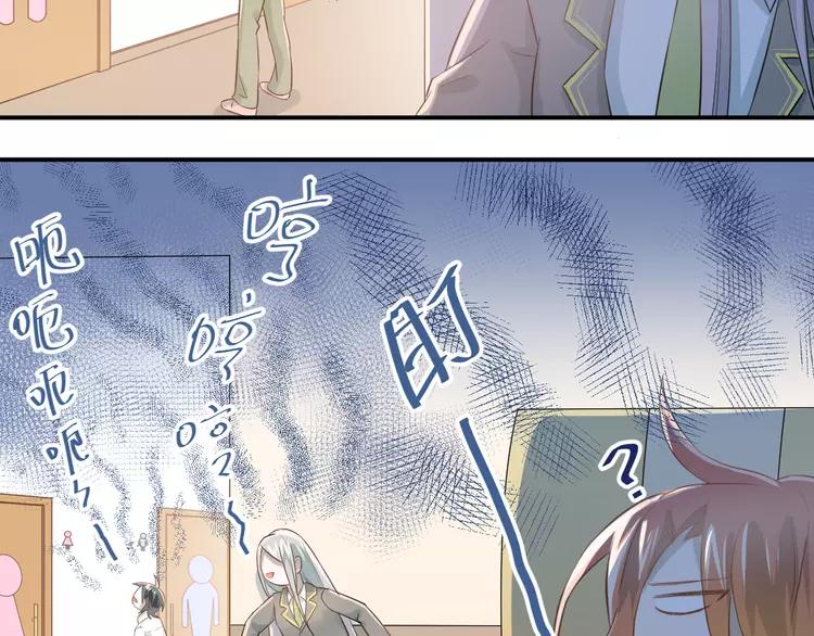 The Tyrant Falls in Love (Can Can) Ch.104 p50