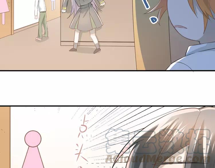 The Tyrant Falls in Love (Can Can) Ch.104 p51