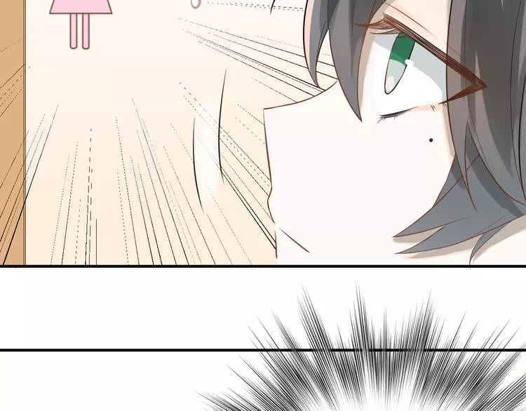 The Tyrant Falls in Love (Can Can) Ch.104 p52