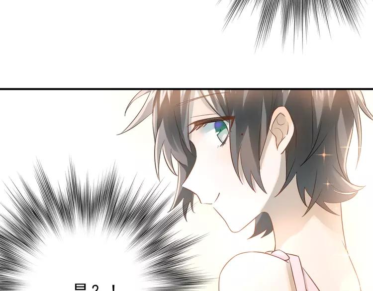 The Tyrant Falls in Love (Can Can) Ch.104 p55