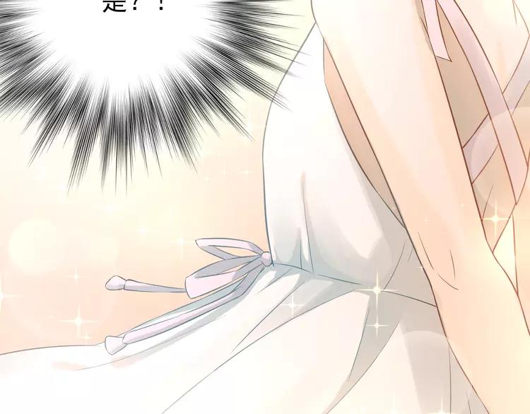 The Tyrant Falls in Love (Can Can) Ch.104 p56